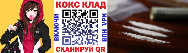 hydra ссылка  Шарыпово  КОКАИН 97% 