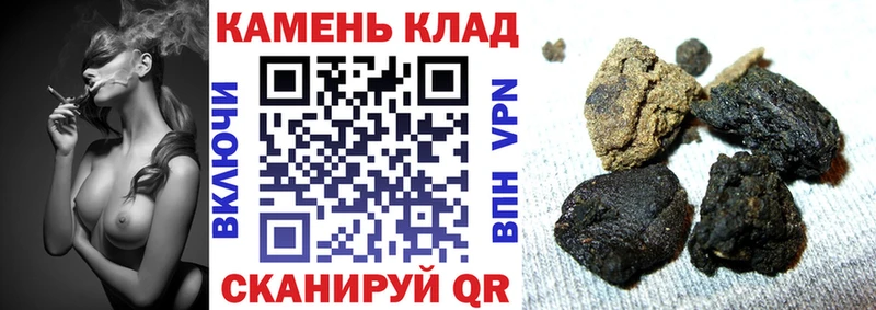 omg зеркало  Шарыпово  ГАШИШ hashish 
