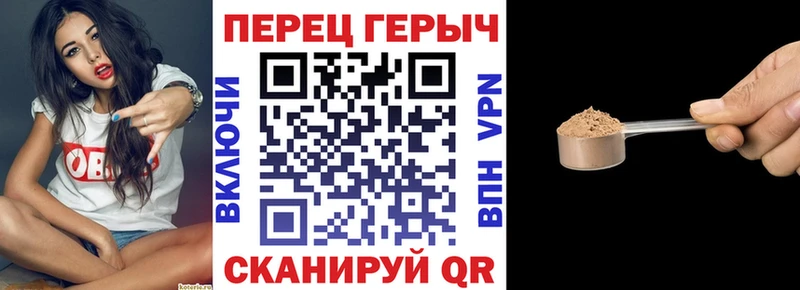 Героин хмурый  Шарыпово 