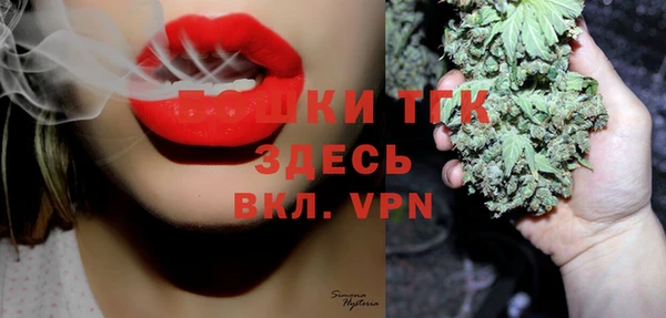 меф VHQ Липки