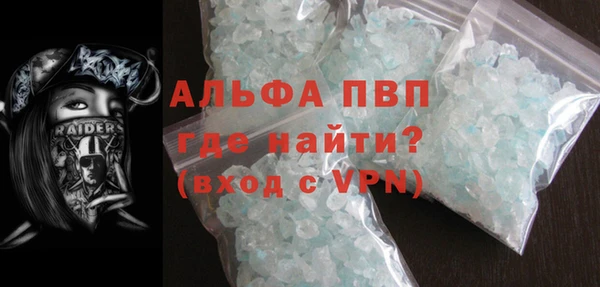 таблы Ладушкин