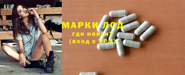 кокаин премиум Лиски