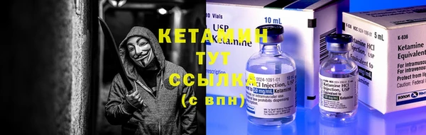 MESCALINE Лабытнанги