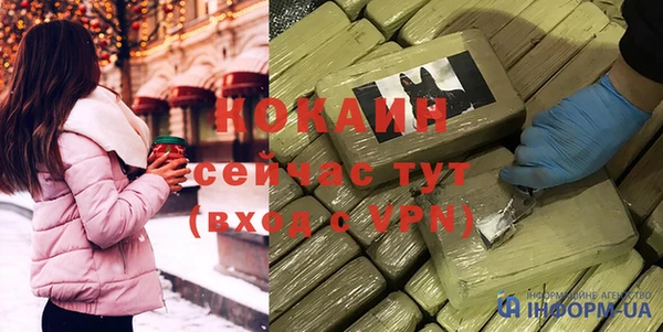 MESCALINE Лабытнанги