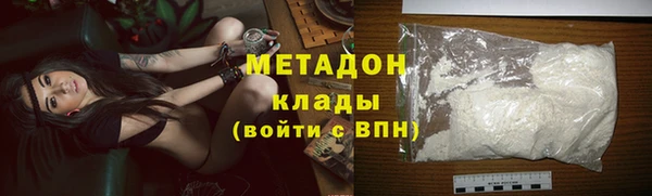 меф VHQ Липки