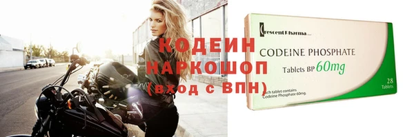 кокаин премиум Лиски