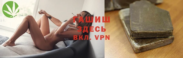 кокаин премиум Лиски