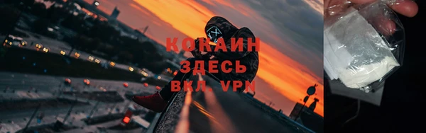 кокаин премиум Лиски