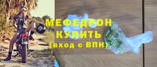 меф VHQ Липки