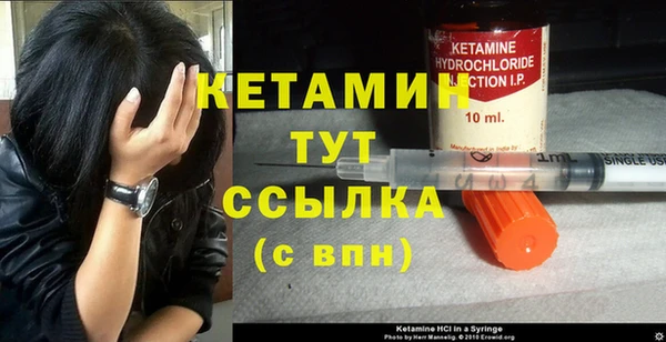 MESCALINE Лабытнанги