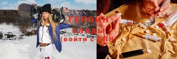 MESCALINE Лабытнанги