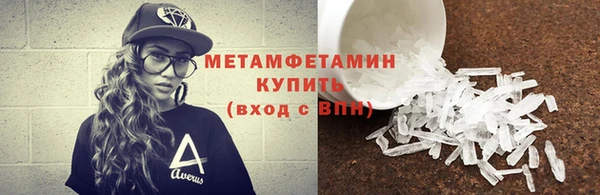 шишки Лихославль