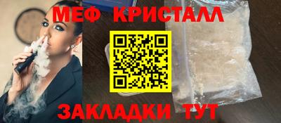марки nbome Обнинск