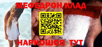 марки nbome Обнинск