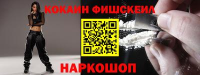 мяу мяу кристалл Обь