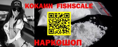 марки nbome Обнинск