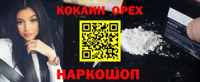 бутират Нягань
