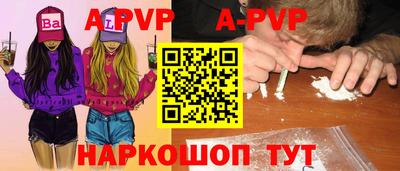 мяу мяу кристалл Обь
