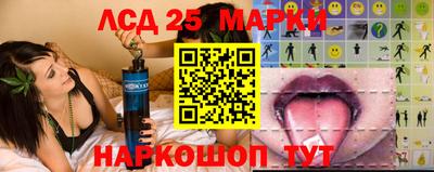 мяу мяу кристалл Обь