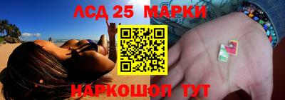марки nbome Обнинск