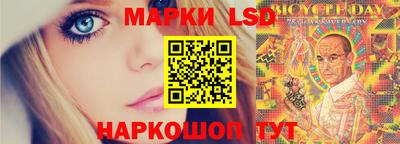 марки nbome Обнинск