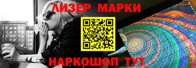 мяу мяу кристалл Обь