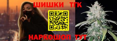 марки nbome Обнинск