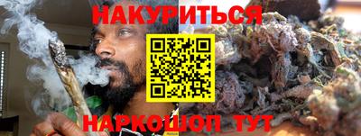 марки nbome Обнинск