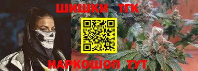 бутират Нягань
