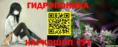 мяу мяу кристалл Обь