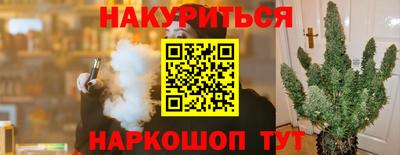 бутират Нягань