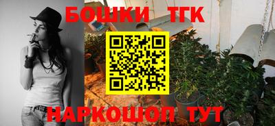 бутират Нягань