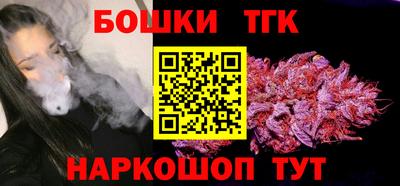 марки nbome Обнинск