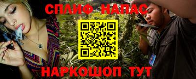 мяу мяу кристалл Обь