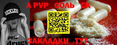 марки nbome Обнинск