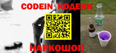 бутират Нягань