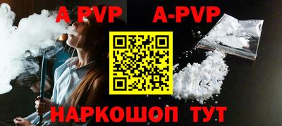 марки nbome Обнинск