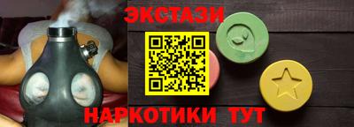 марки nbome Обнинск