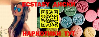 мяу мяу кристалл Обь