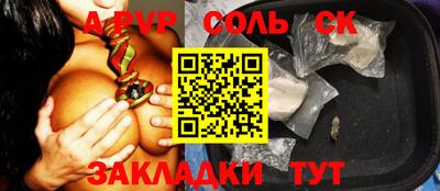 марки nbome Обнинск