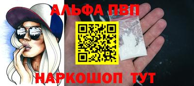 марки nbome Обнинск