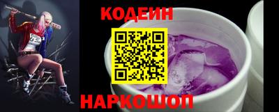мяу мяу кристалл Обь