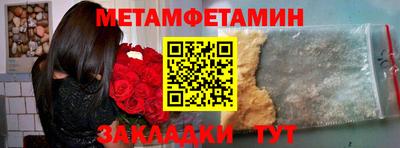 бутират Нягань