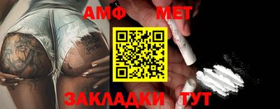 мяу мяу кристалл Обь