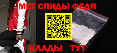 мяу мяу кристалл Обь