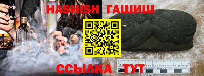 бутират Нягань