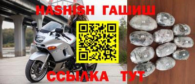 каннабис Железноводск