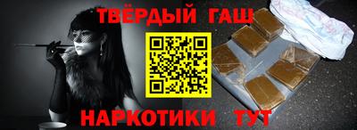 марки nbome Обнинск