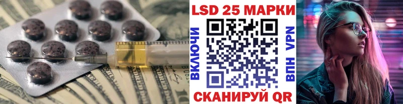 Лсд 25 экстази ecstasy  Шарыпово 