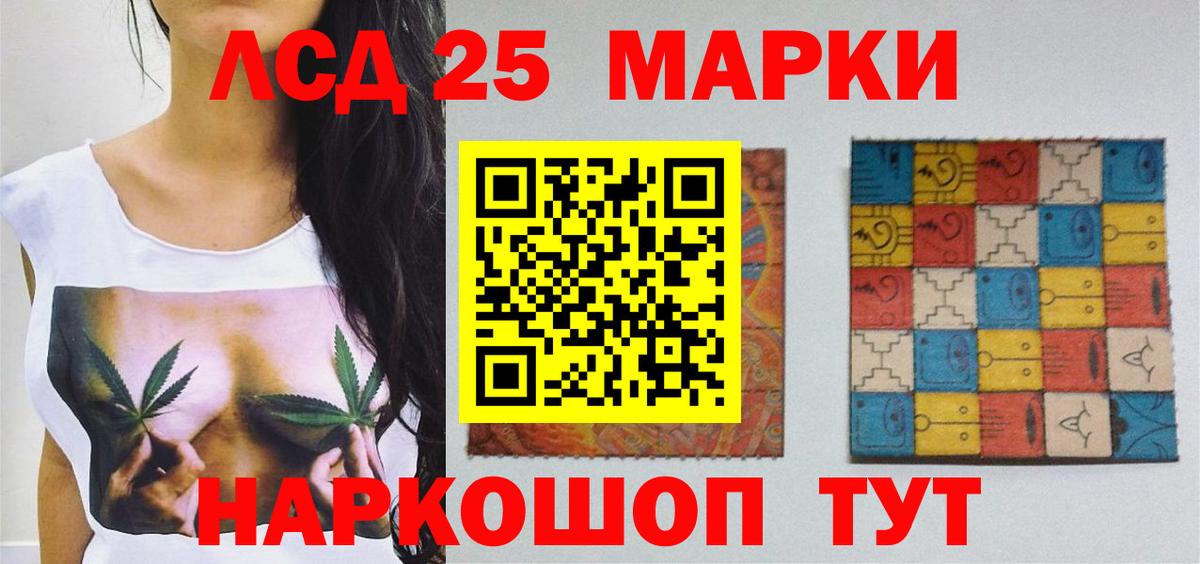 Лсд 25 экстази ecstasy Шарыпово